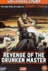 Subtitrare Revenge of the Drunken Master (1984)