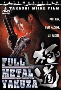 Subtitrare Full Metal gokudô (1997) (V)