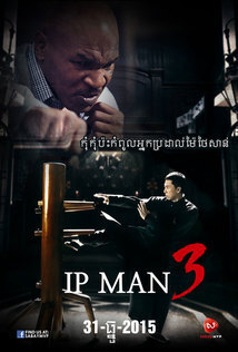 Subtitrare Ip Man 3 (2015)