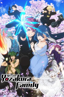 Subtitrare Mission: Yozakura Family (Yozakura-san Chi no Daisakusen) - Sezoanele 1-2 (2024)