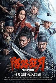Subtitrare The Wild Blade of Strangers (Mo lu kuang dao) (2024)