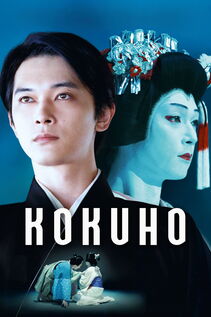 Subtitrare  Kokuho (Kokuhô) National Treasure (2025)