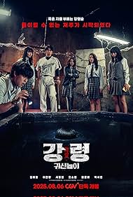 Subtitrare The Ghost Game (2025)