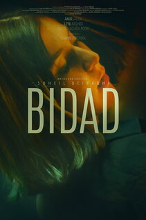 Subtitrare Outcry (Bidad) (2025)