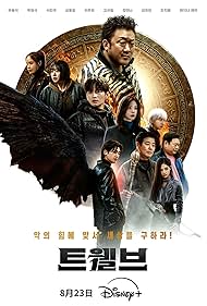 Subtitrare Twelve - Sezonul 1 (2025)