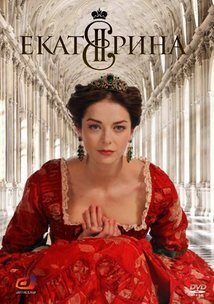 Subtitrare Ekaterina - Sezonul 4 (2019)