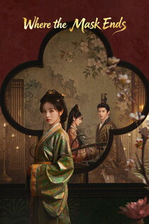 Subtitrare  Where the Mask Ends (Jia jin chai) - Sezonul 1 (2026)
