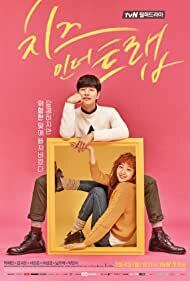 Subtitrare Cheese in the Trap (TV Mini-Series 2016)