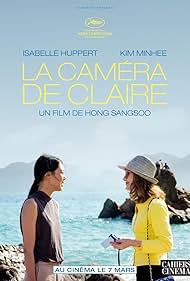 Subtitrare La caméra de Claire (2017)