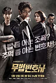 Subtitrare Lawless Lawyer (Mubeop Byeonhosa) - Sezonul 1 (2018)