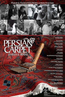 Subtitrare Farsh-e Irani (Persian Carpet) (2007)